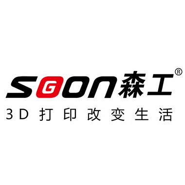 深圳森工科技有限公司
