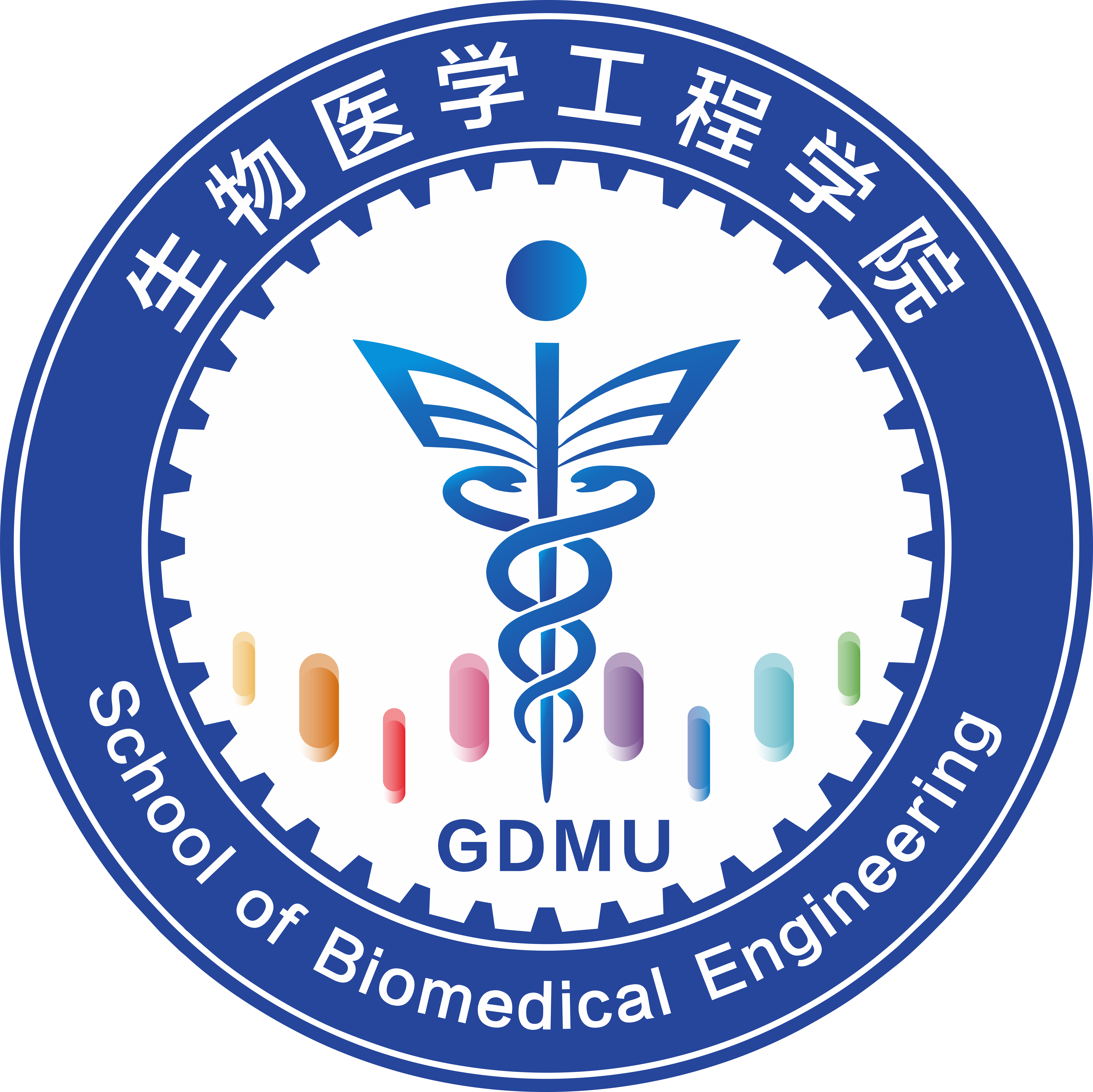 广东医科大学