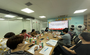 广东省生物医学工程学会功能医学分会换届筹备会顺利召开