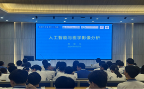 学会科普|科技赋能，智启未来——学会专家走进东莞中学松山湖学校开展科普活动