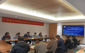 《儿童标准化可弯曲支气管诊疗中心建设及操作规范》 团体标准技术审查会顺利召开