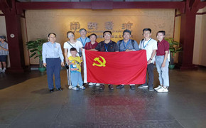 广东省生物医学工程学会携手会员党员共赴红色之旅——广州南越王墓博物馆开展“肃党纪、强党性、建新功”主题教育活动