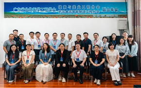 2026年广东省生物医学工程学会健康与美业工程分会与药品食品智能制造工程分会联合年会盛大召开